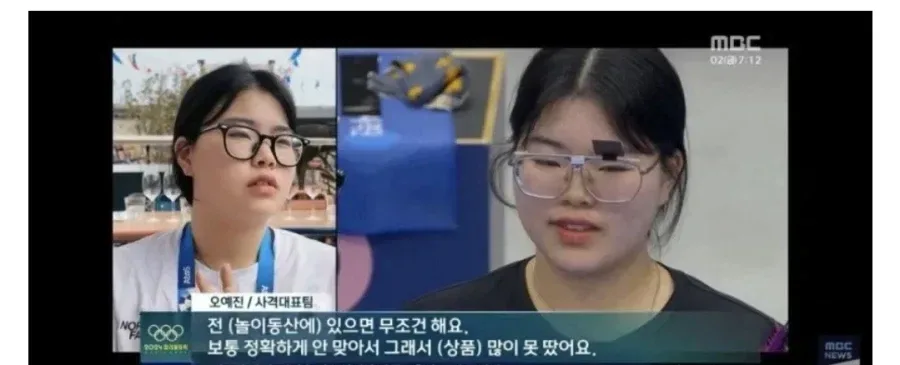 놀이동산 사격장 사기로 밝혀져