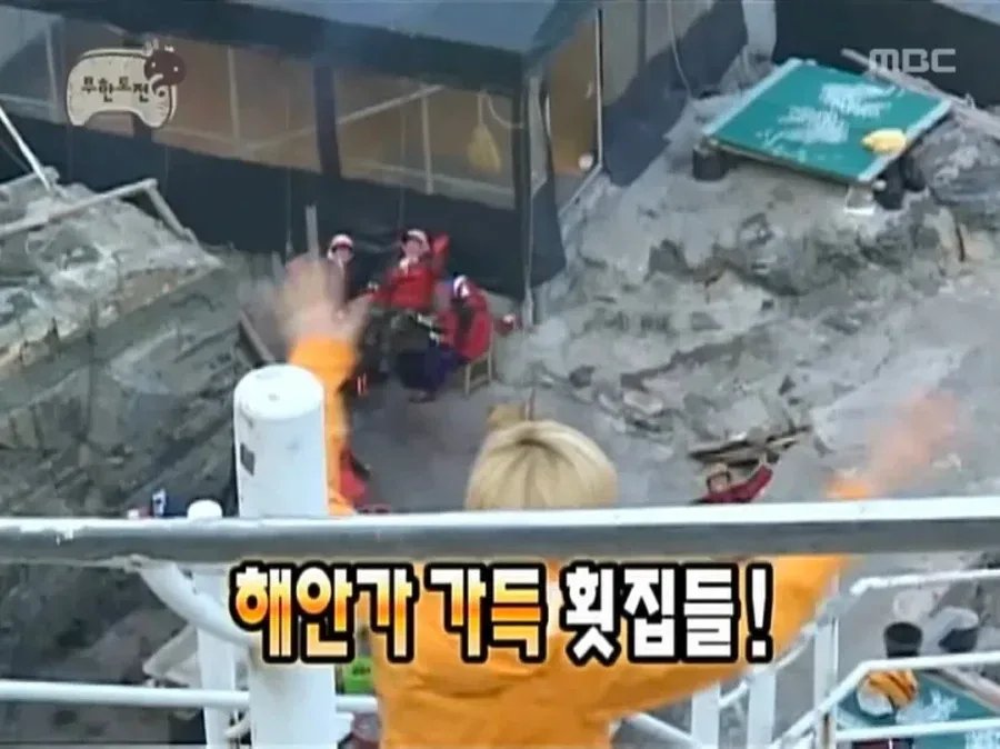 광어 역경매하는 노홍철.jpg