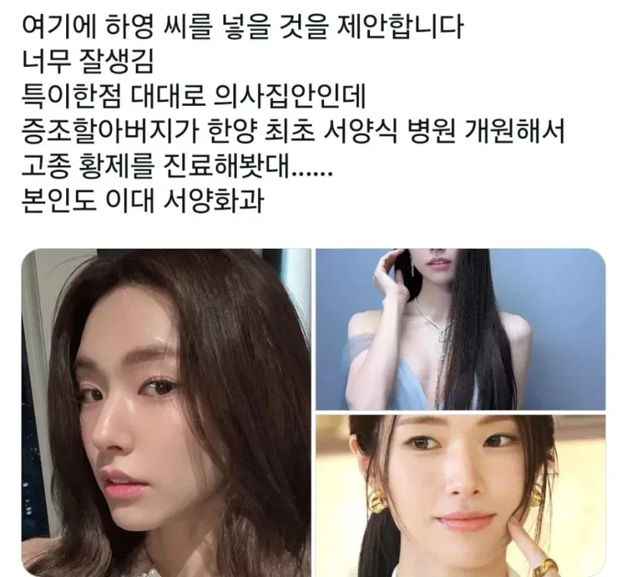 하영 언급했던 트위터 근황