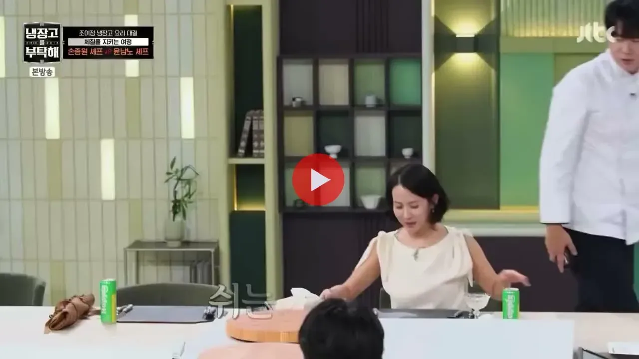 쉬는시간에 매니저 불러서 셰프들이 만들어준 음식 먹여주는 냉부 게스트