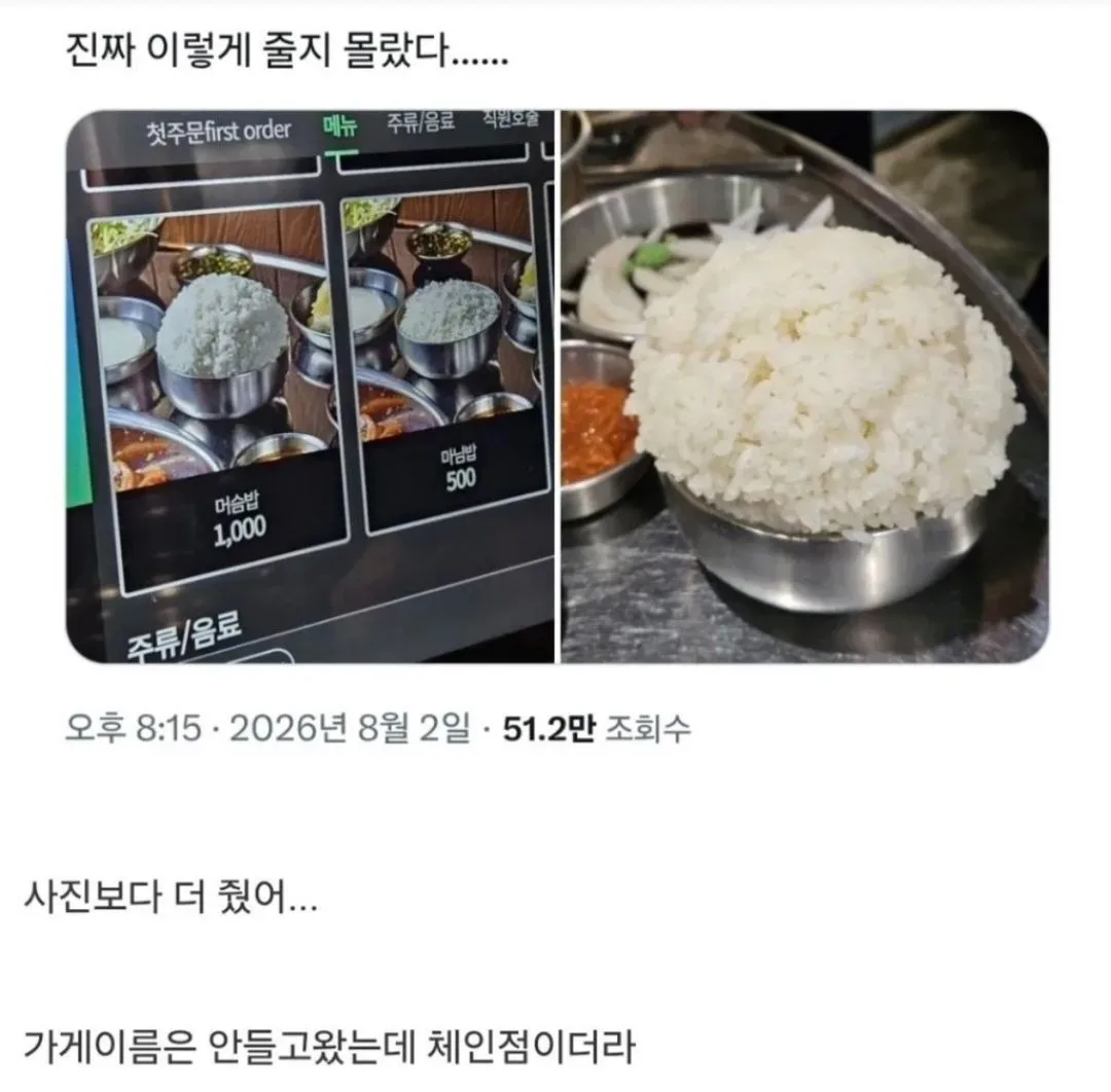 진짜 이렇게 줄지 몰랐다.jpg