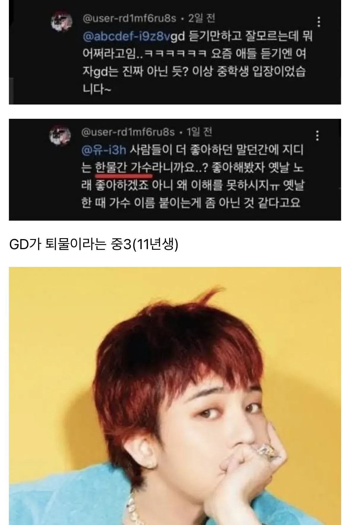 생각보다 90년생들이 엄청난 충격을 받는다는 부분