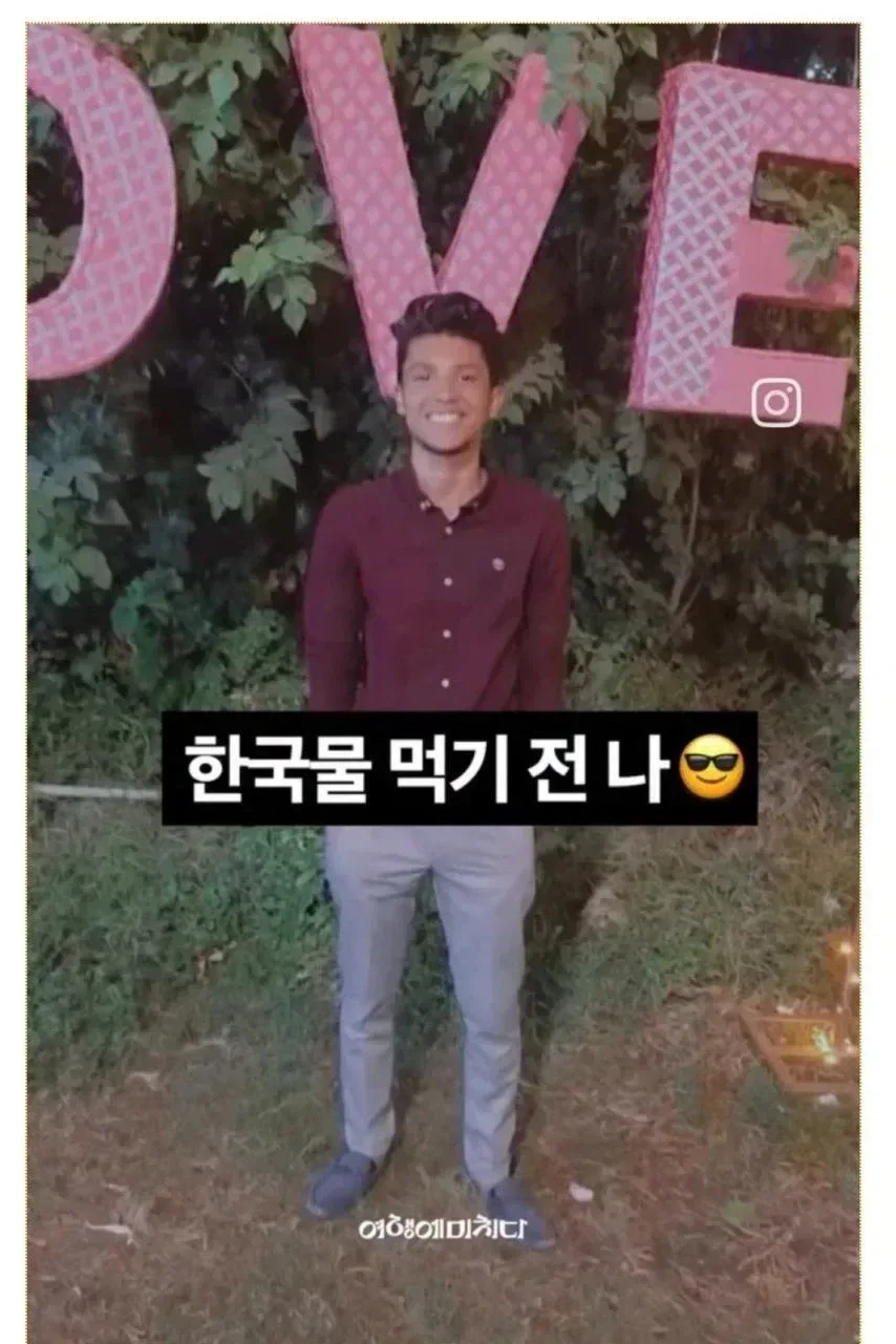 한국 물 먹기 전 후