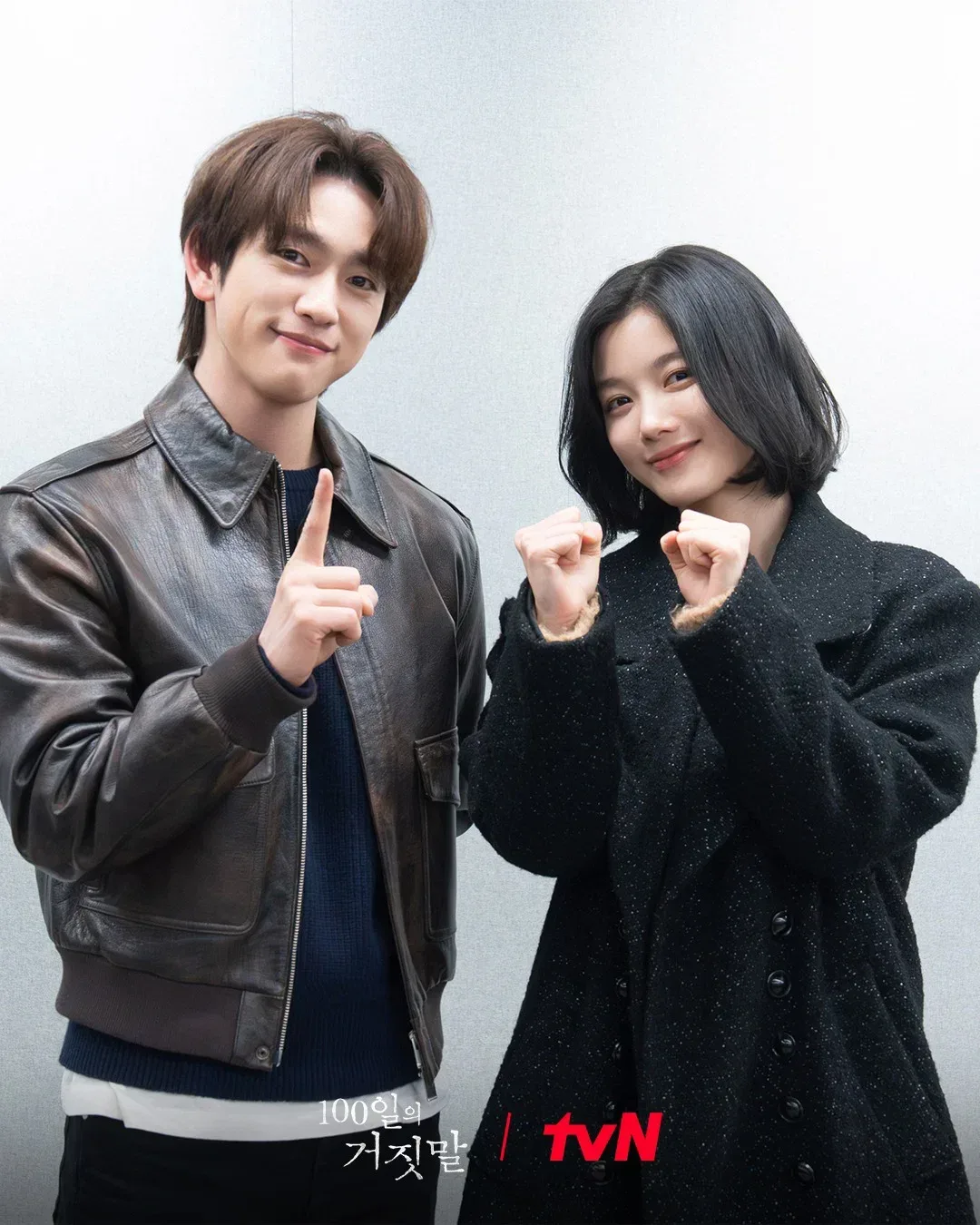 <100일의 거짓말> 김유정X박진영X김현주X이무생X진선규 대본리딩 현장 사진 📷