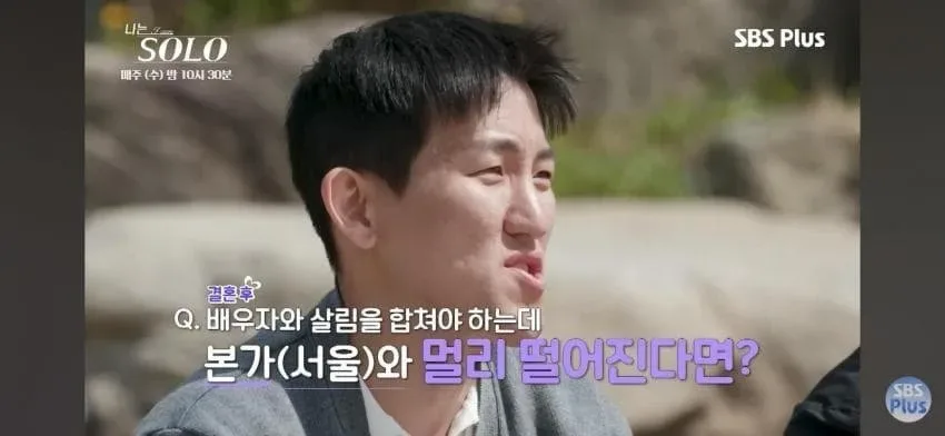 너무 솔직했다는 나는 솔로녀
