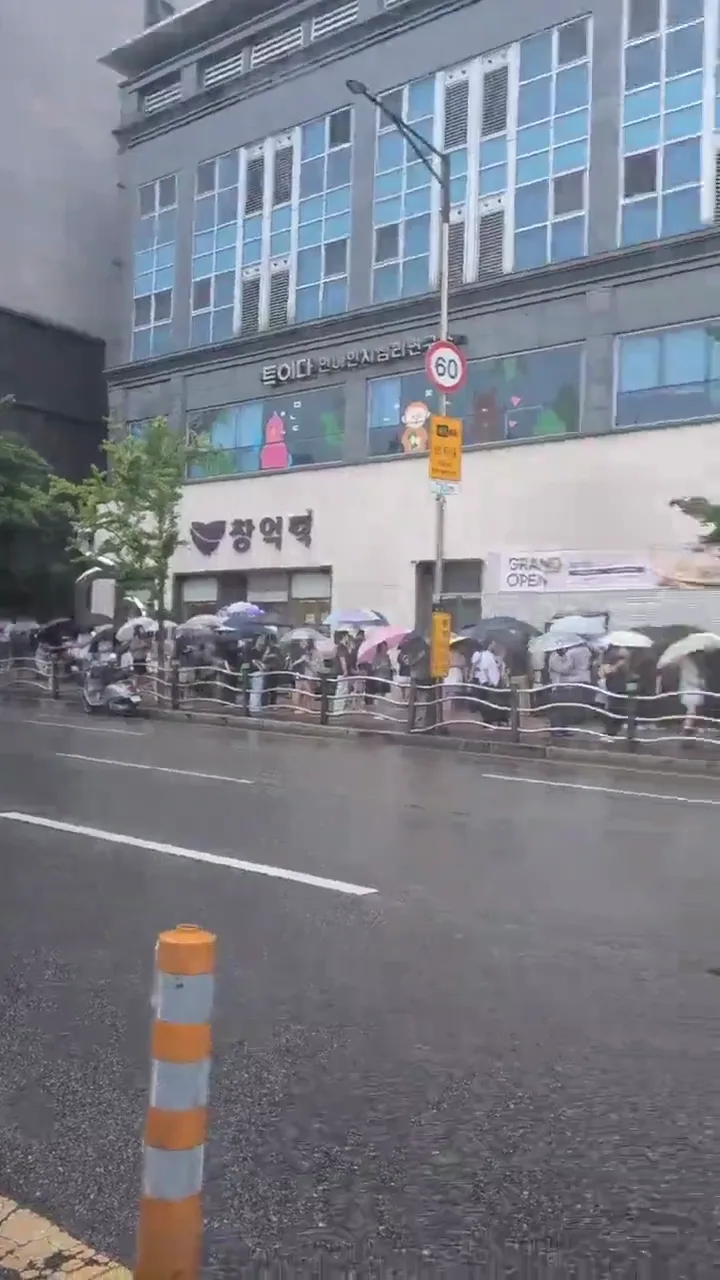 동탄 창억떡 오픈런 상황