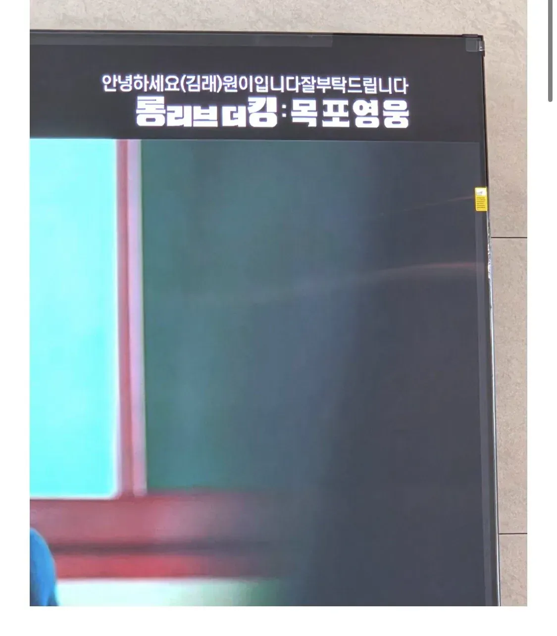 실시간 OCN