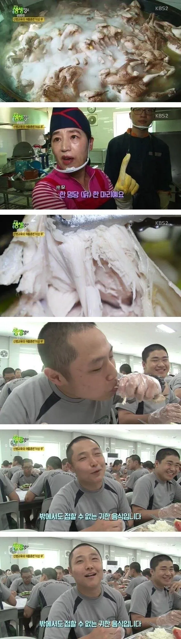 예약이 계속 잡혀있는 닭집