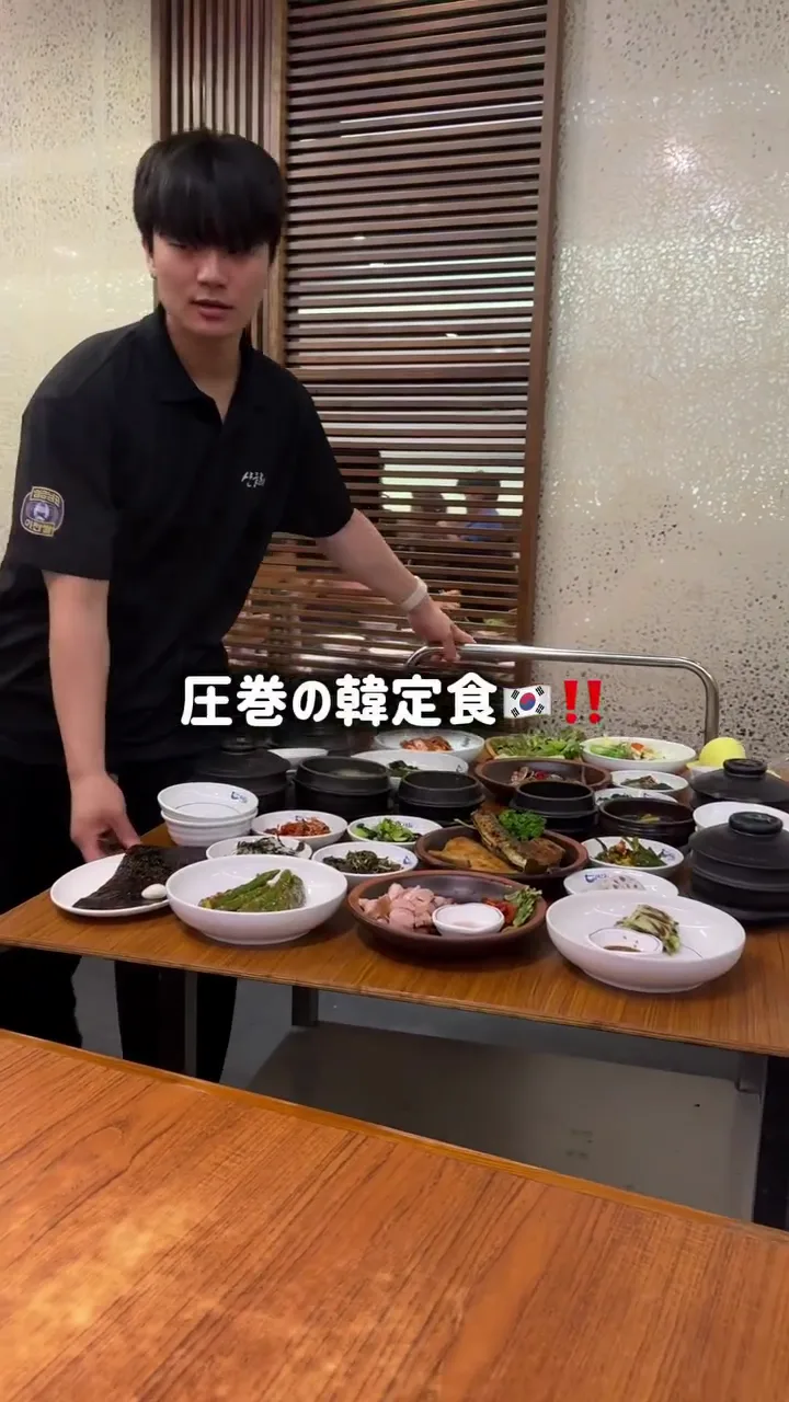 일본인이 놀라는 한국의 한정식.GIF
