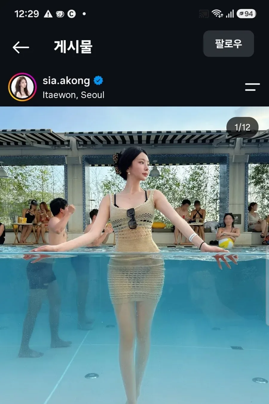 키 182cm 01년생 여자 모델.jpg
