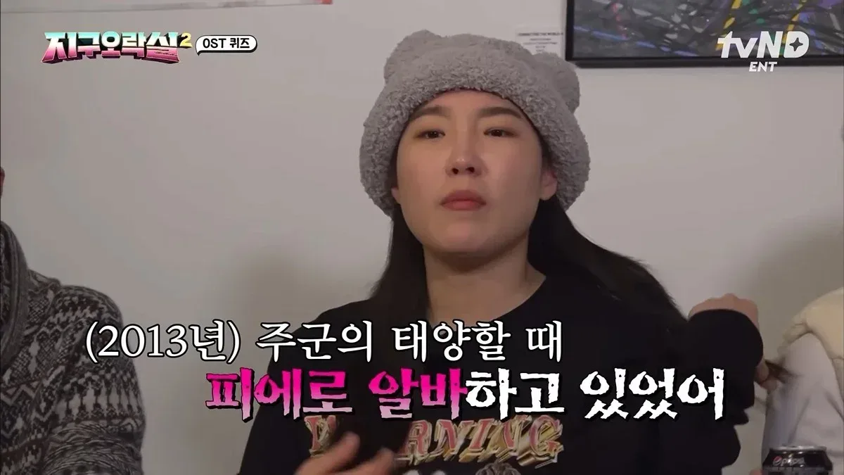 의외의 삐출 개그맨.X