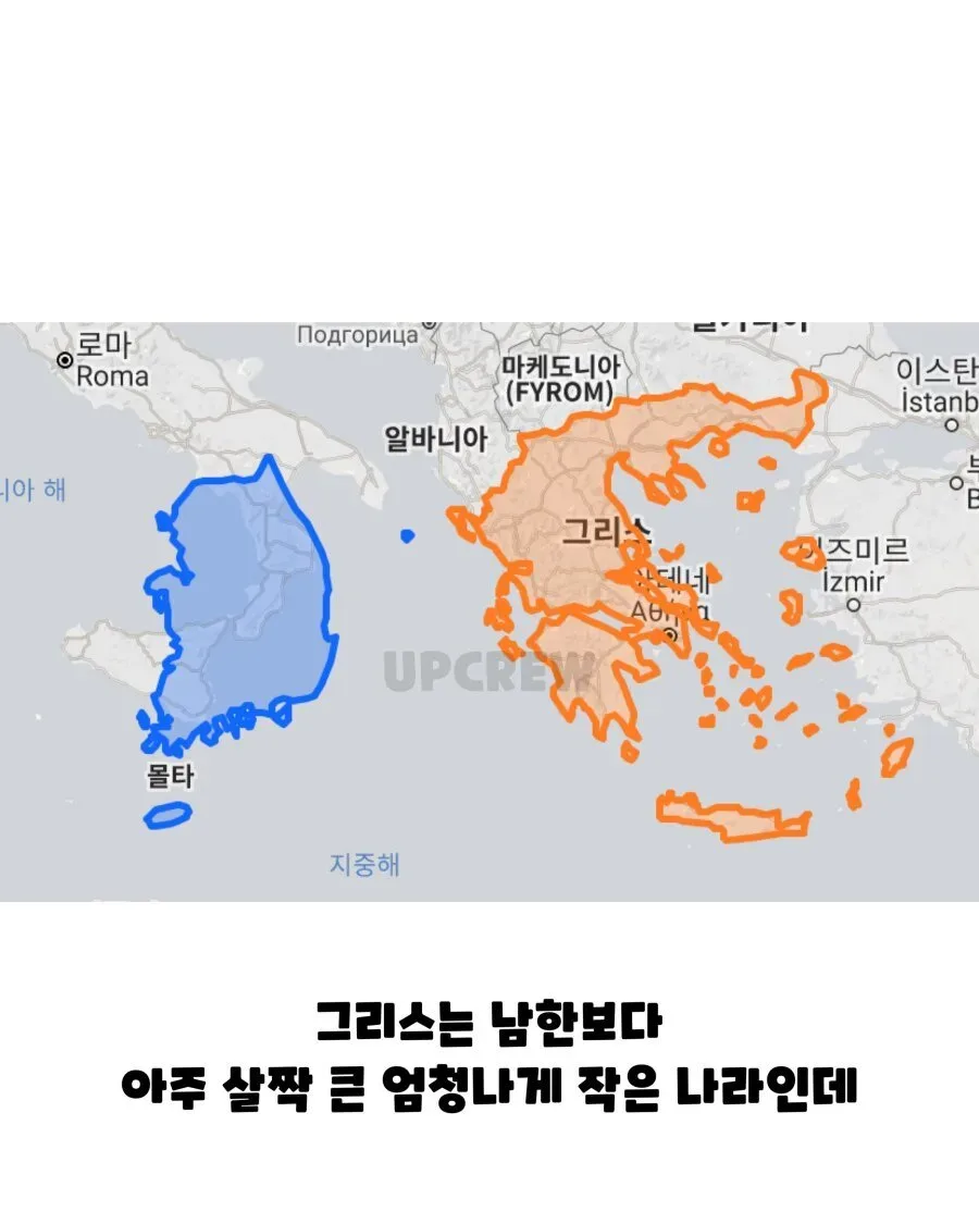 오디세이 속 세상 크기.jpg