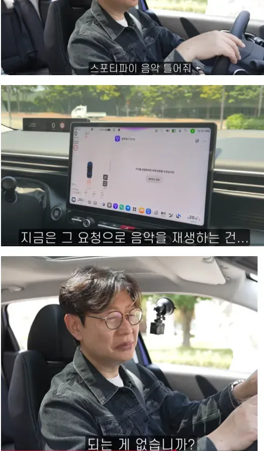 모카 김한용 4천만원짜리 아반테 시승하다 혼절
