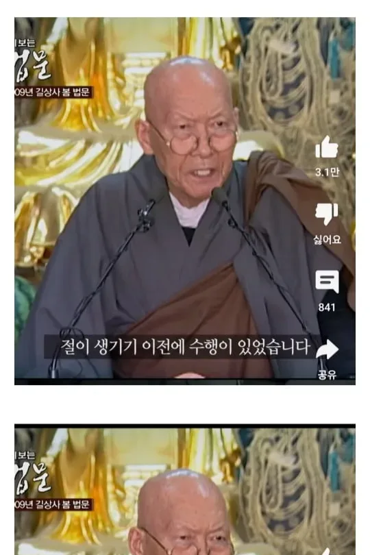 절이나 교회를 습관적으로 다니지 마십시오