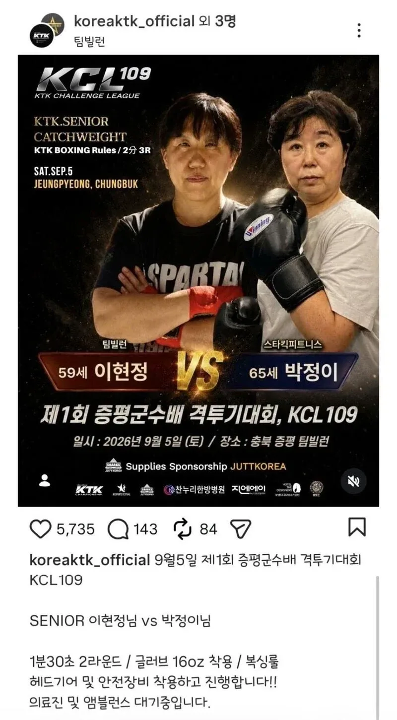 59세 VS 65세