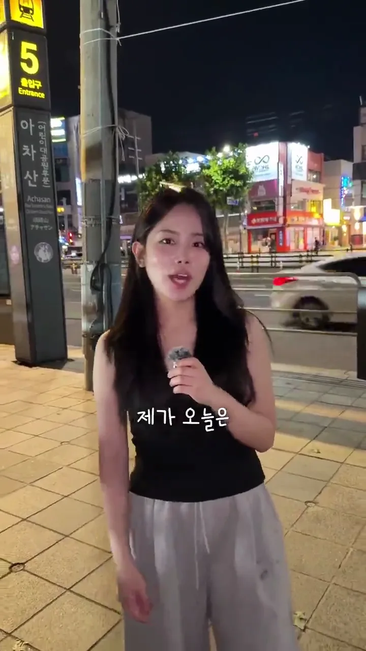 아차산에서 배불리 먹을 수 있는 5천원 치킨?