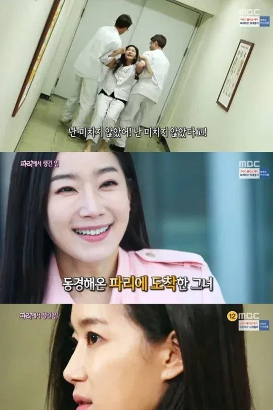 세계에서 유일하게 일본인들만 겪는다는 정신질환