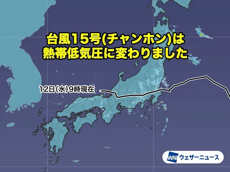 일본뚫고 동해로 오던 태풍 15호 근황