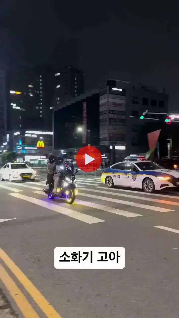 경찰차에 소화기 뿌려대는 촉법소년들