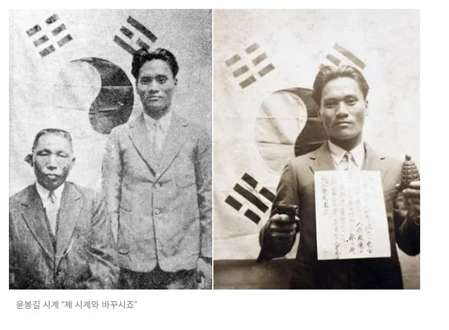 한국이 독립운동의 결과로 광복했다 가르치는 이유.