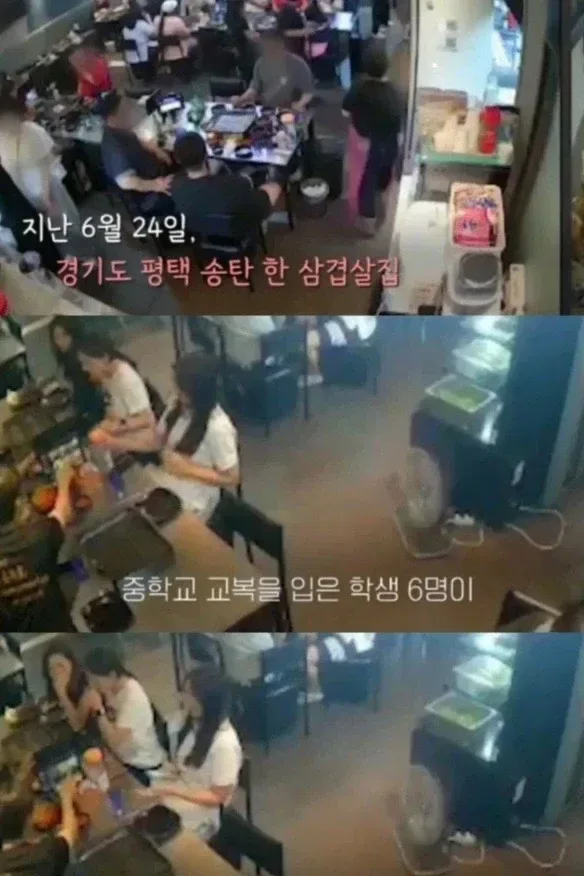 고기를 서비스 받은 중학생들