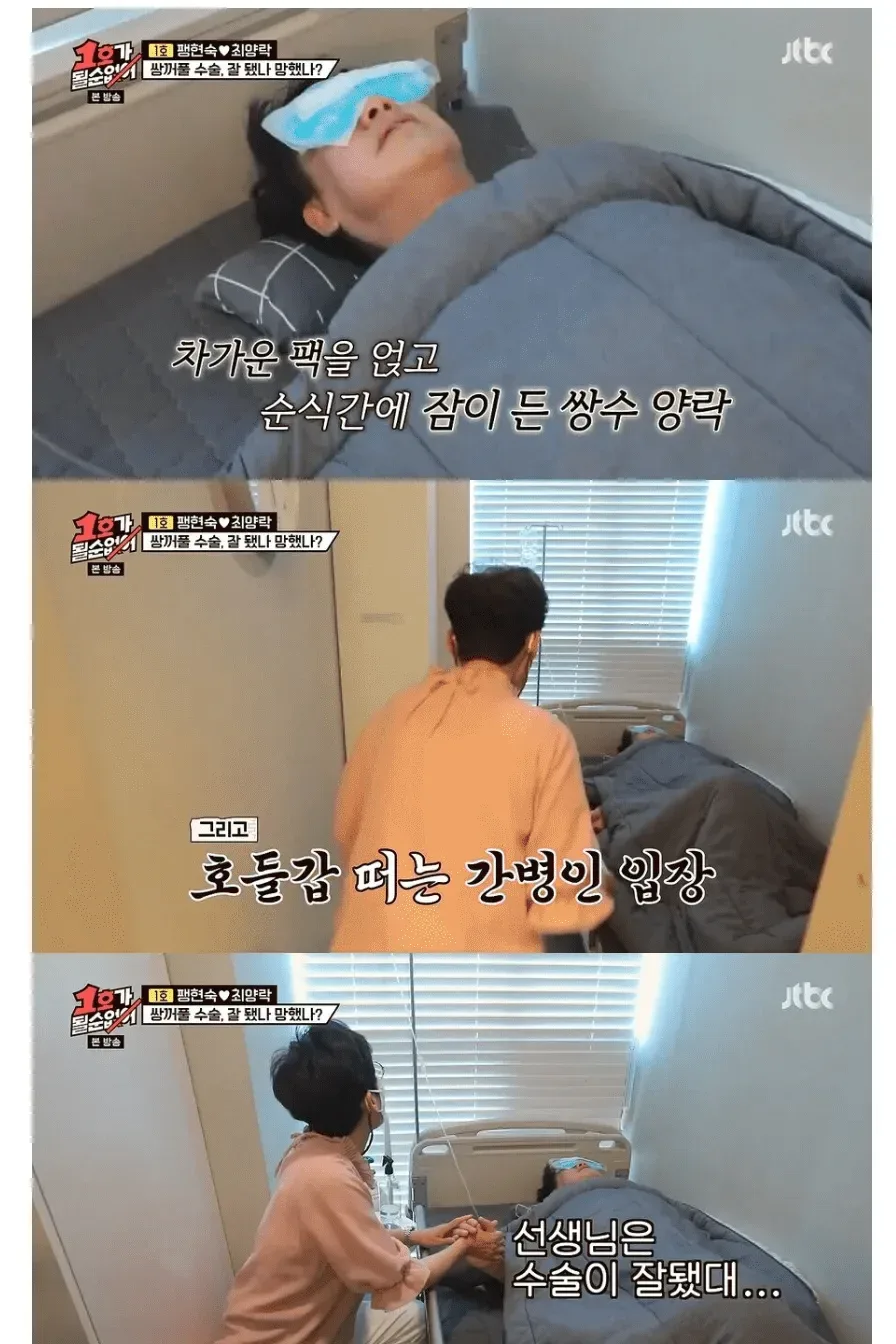 조금 늦게 아내를 이해하게 된 남편.JPG