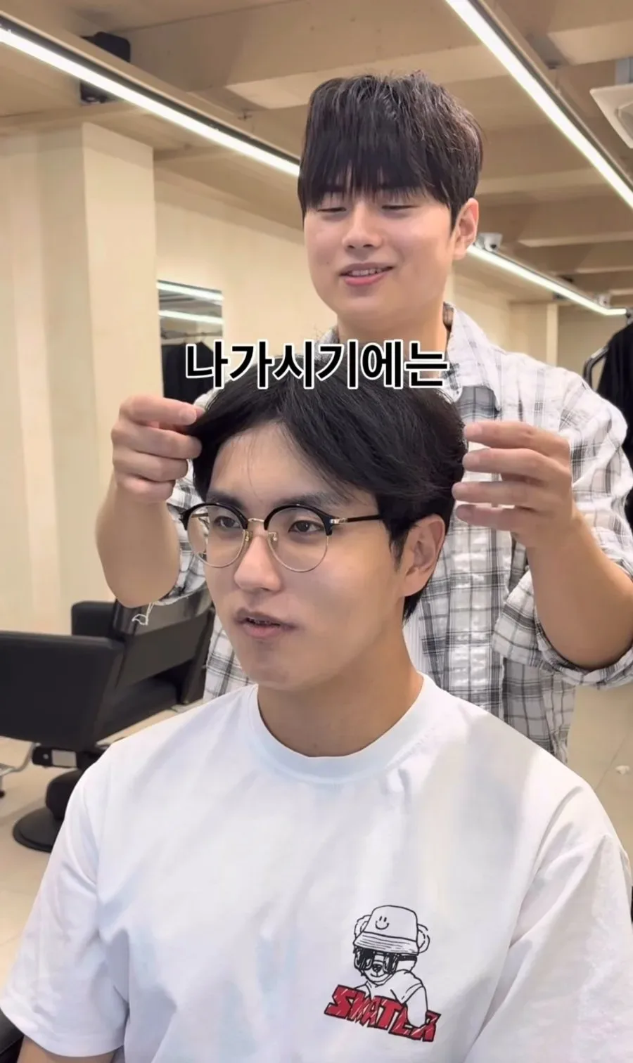 남자 미용실 관리 전후.jpg