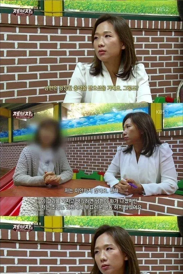 하나님께서 주신 아들이라 말하는 레전드 사건