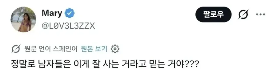 여자들이 이해 못 한다는 남자의 방