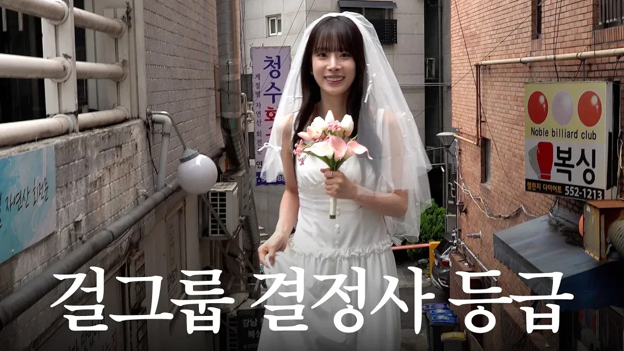 걸그룹 최초 결정사 등급 체크 받는 우주소녀 설아.jpg
