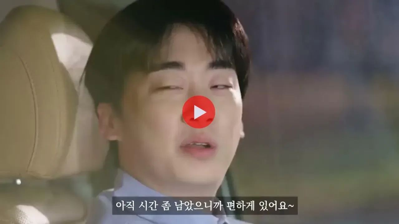 에티켓이 없는 후배 여직원
