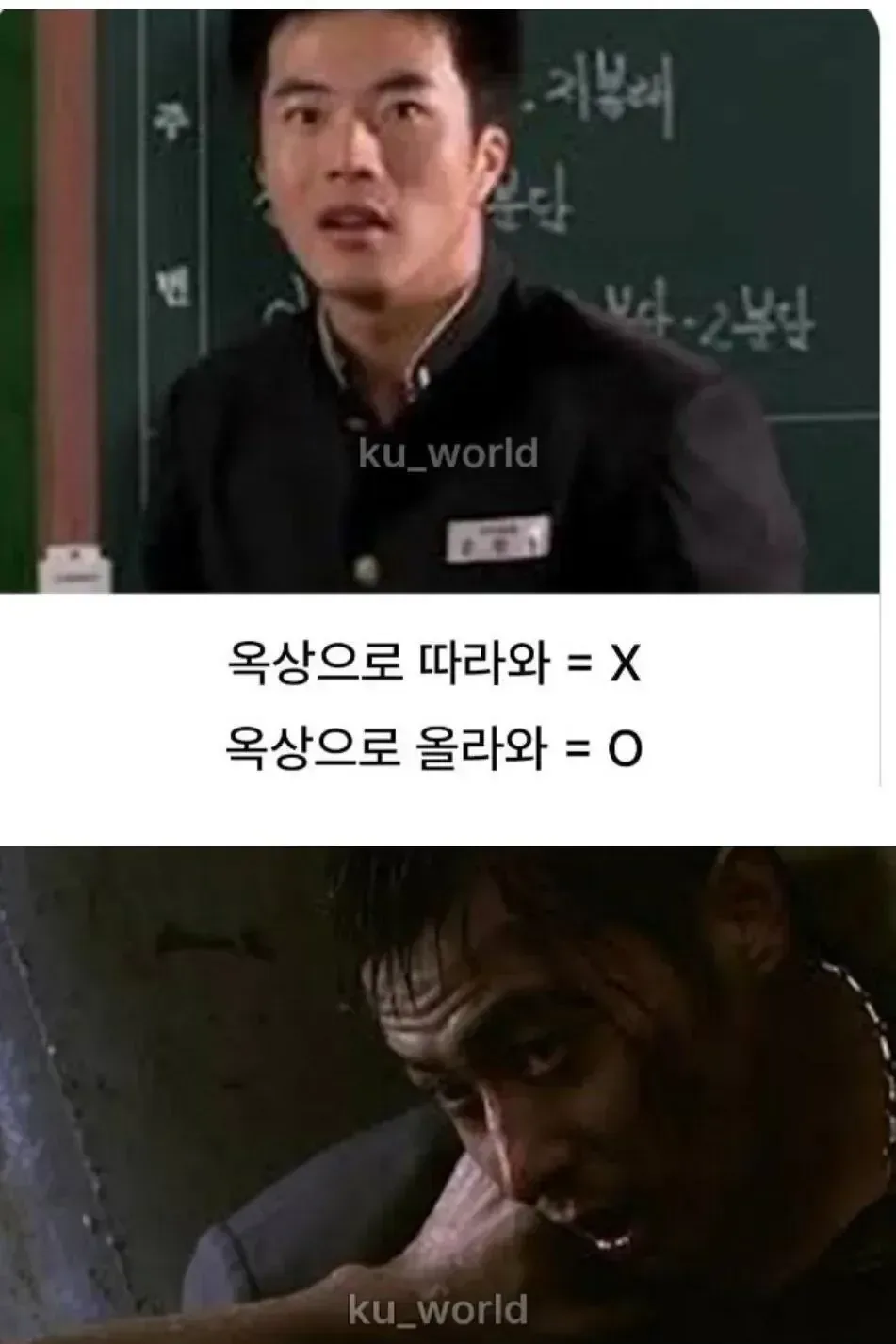 대한민국 3대 기억오류