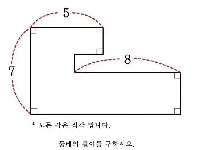 최근 사립유치원 입학시험 문제