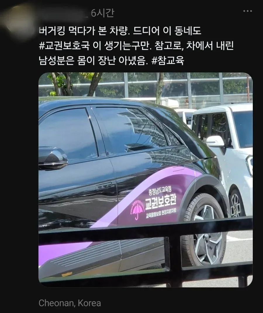 조용히 진행되고 있던 제도.jpg