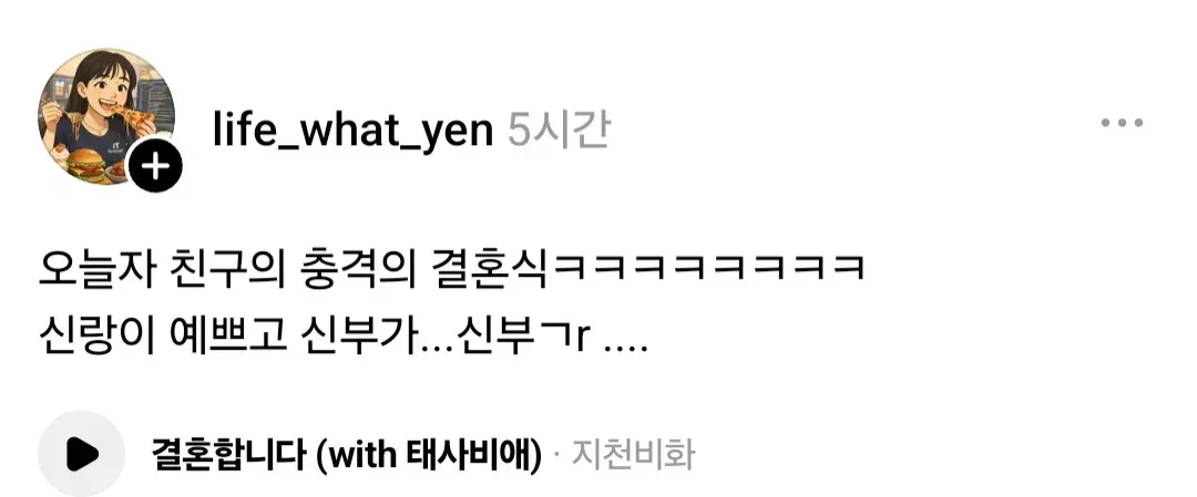 드레스 로망 없는 친구의 충격적인 결혼식.jpg