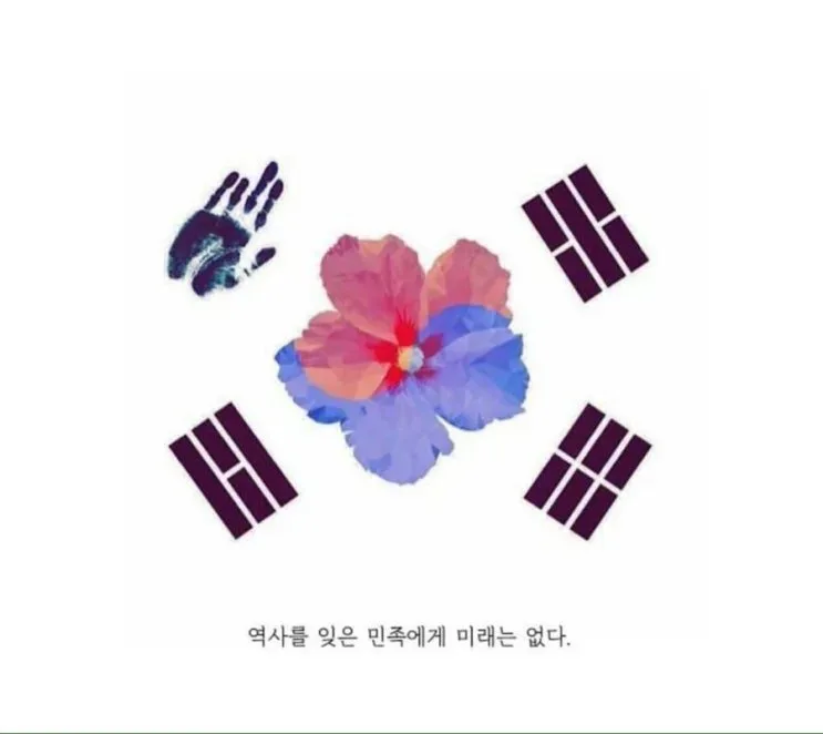 광복절 기념 짤
