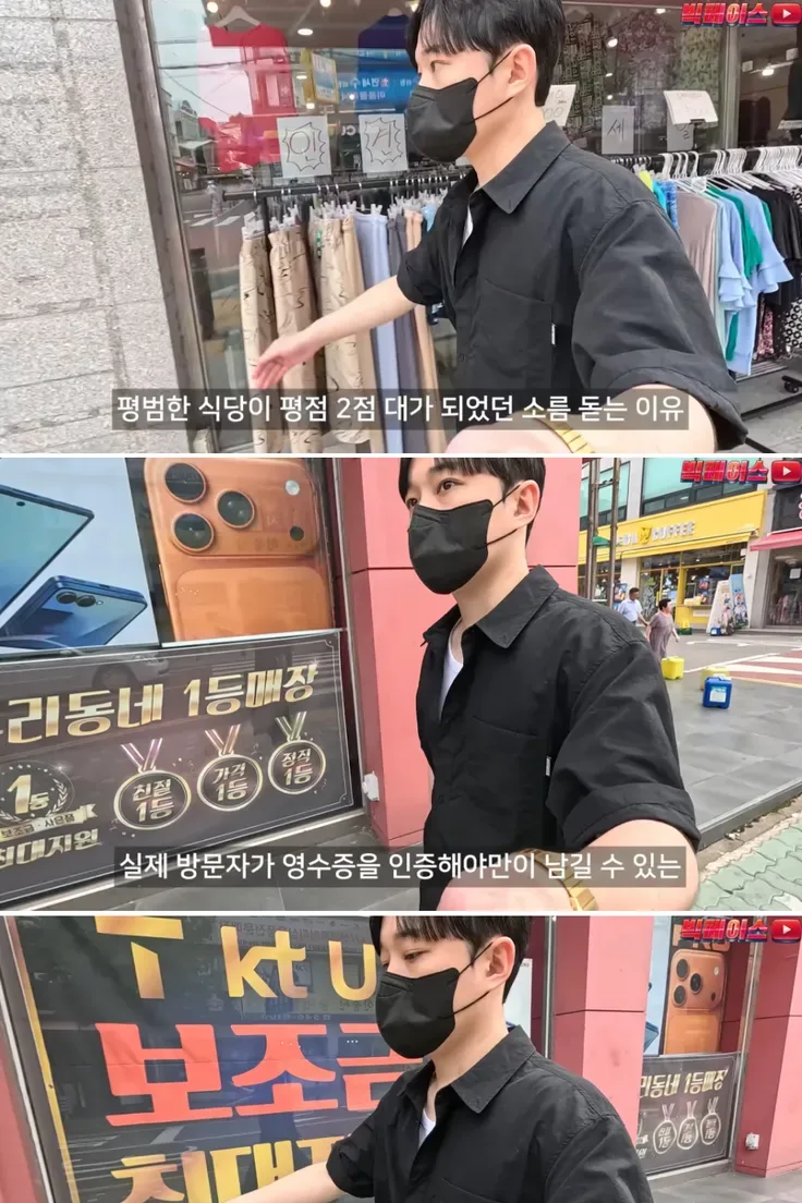 소름) 평점 2점대 식당으로 오명을 쓴 이유.jpg