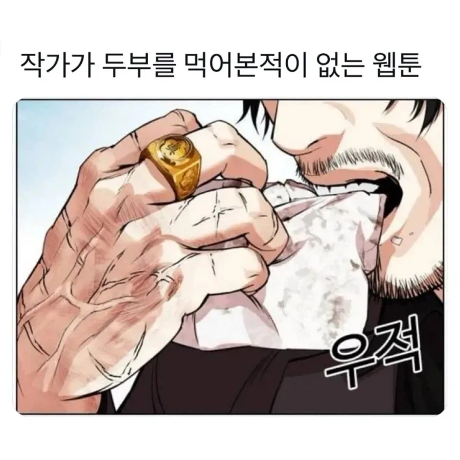 이게 두쫀쿠지 ㅋㅋㅋㅋㅋ