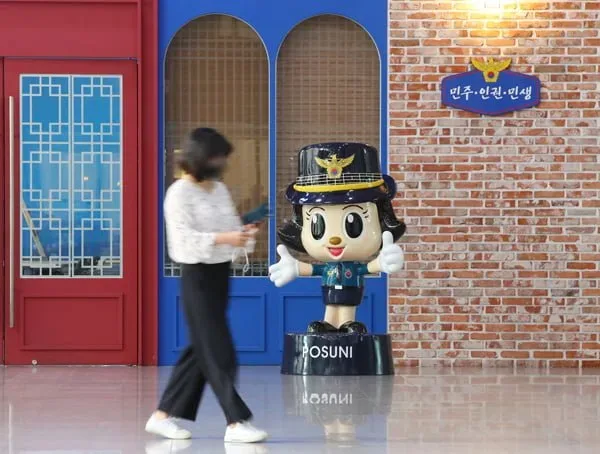 '여경' 말고 '여성 경찰'로 불러주세요