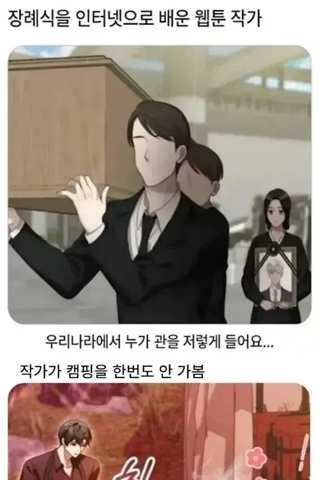 안 해본 작가 시리즈