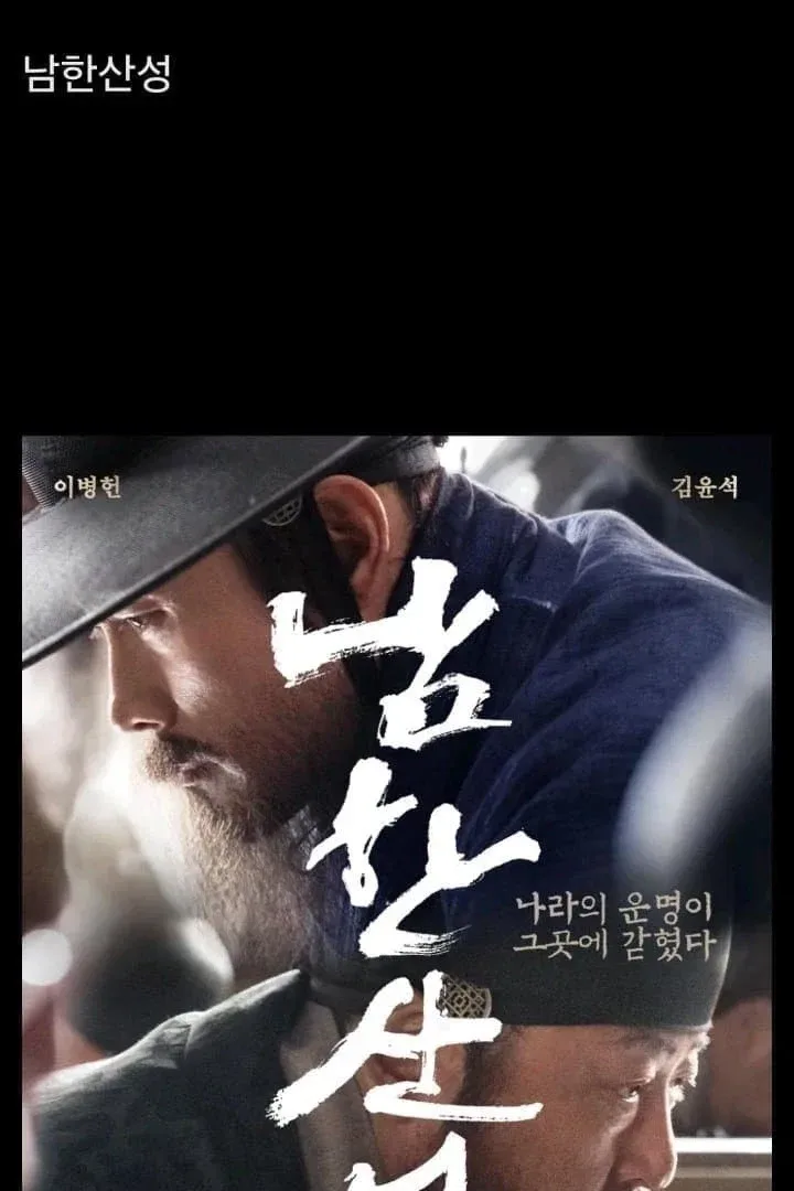 의도치 않게 중국인한테 빨간약을 먹인 한국 영화.jpg