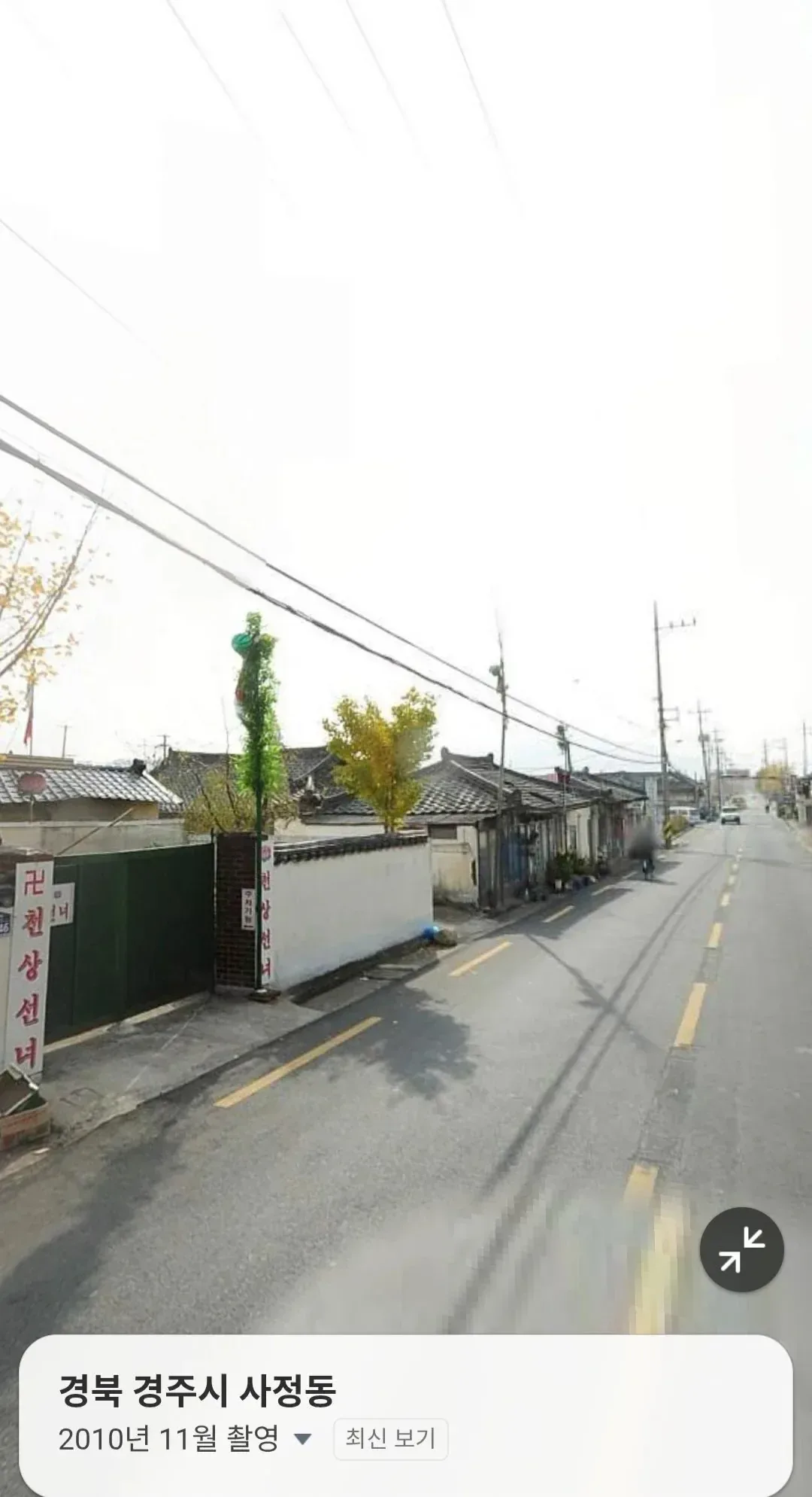 15년 사이 바뀐 경주의 모습.jpg