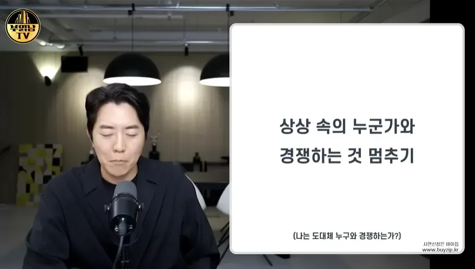 요즘 시대에 필요한 가치관