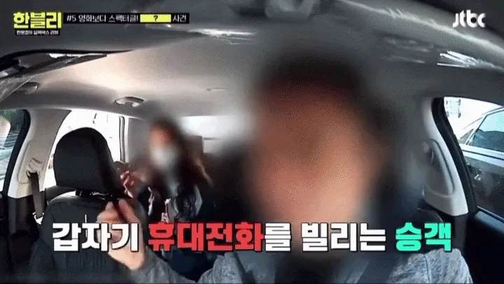 또또또또 레전드 갱신 한문철