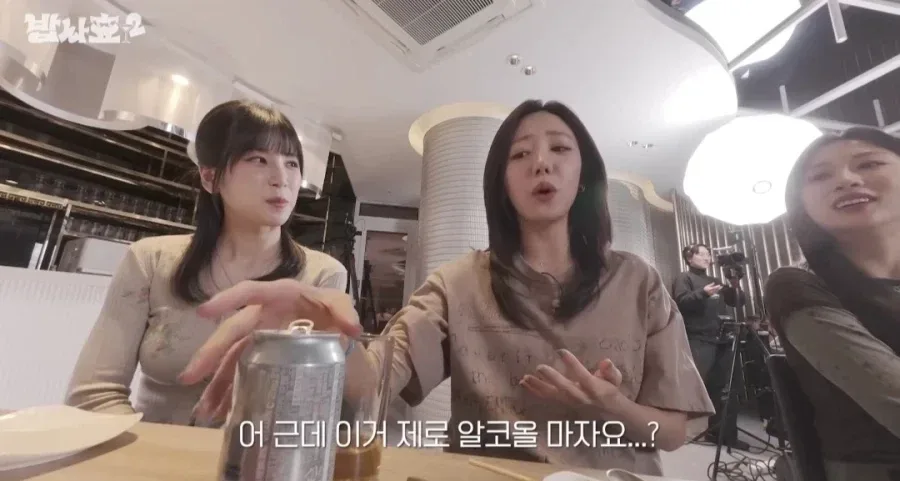 맥주 알콜 0.0 마시고 취한 에이핑크 남주