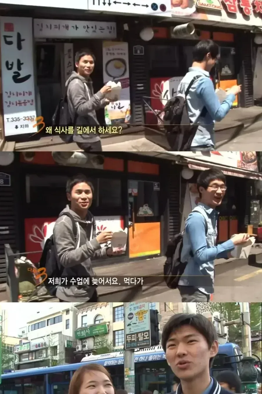 13년 전 신촌 분위기.jpg
