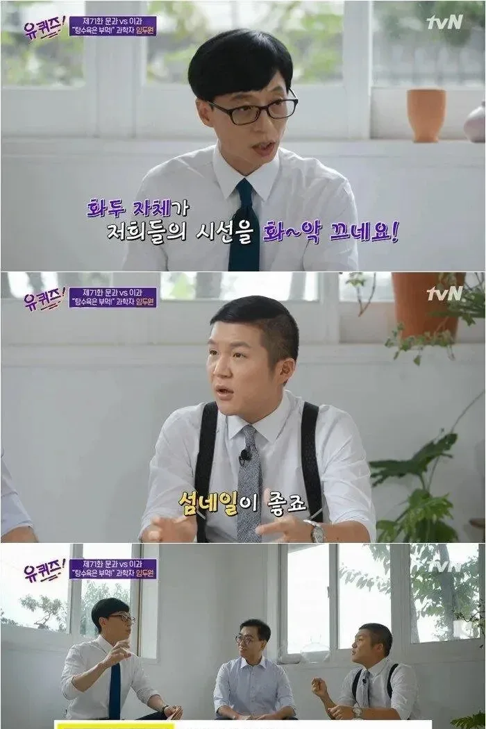 찍먹 VS 부먹 논리적으로 주장하는 과학자