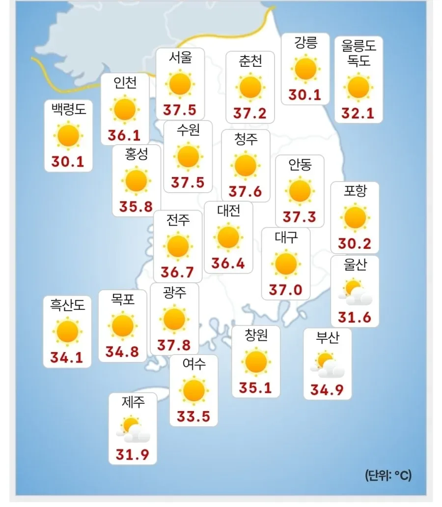 현재 전국 기온...jpg