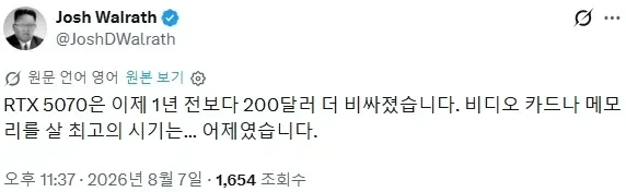 그래픽카드, 오늘이 가장 싸다!