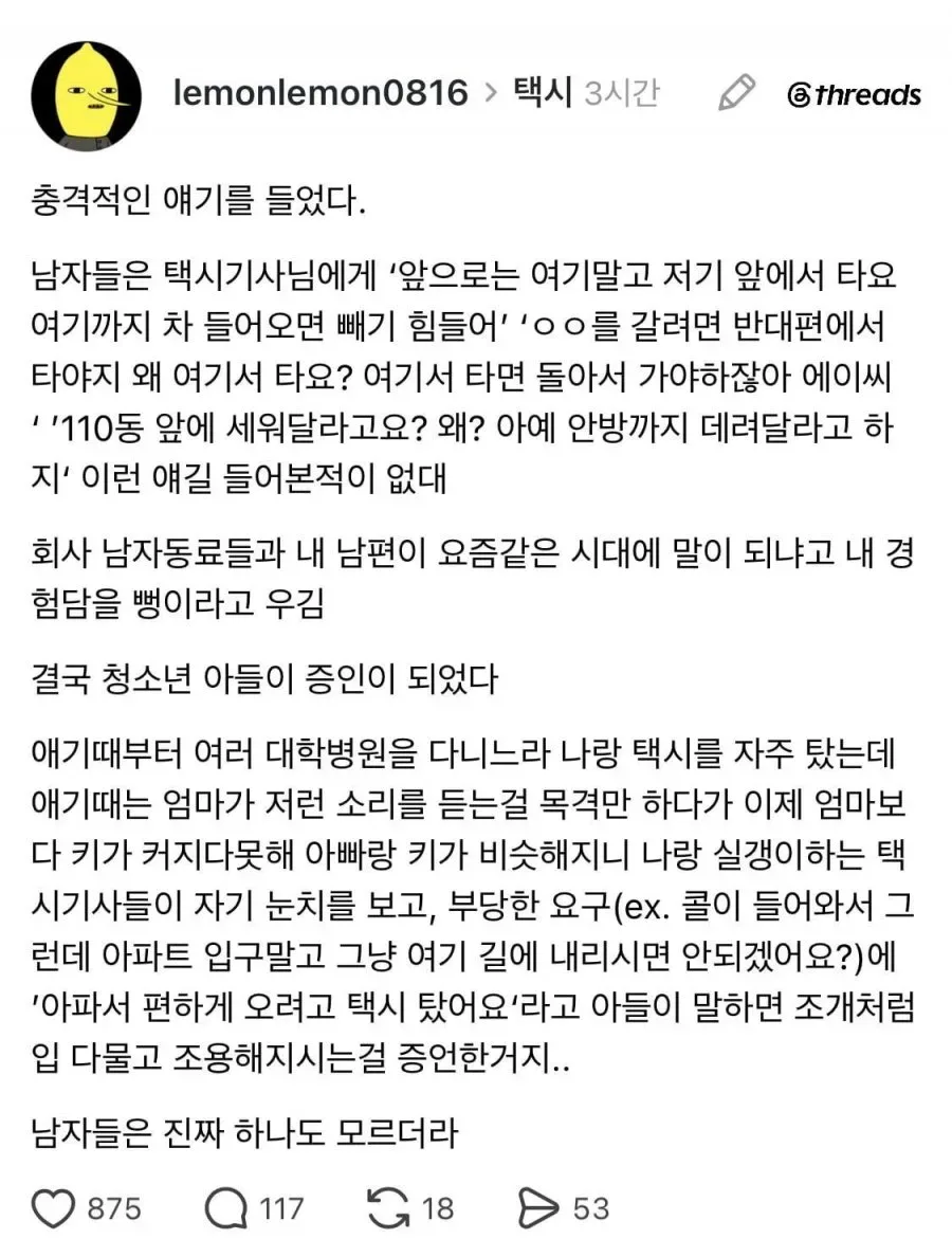 여자와 남자의 인생후기가 극과 극인 장소jpg